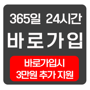 상담문의